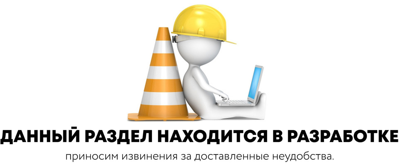 offline